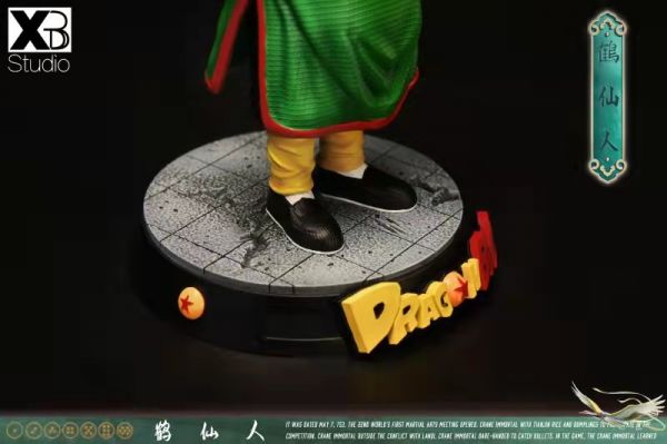 Goku Childhood Series - Crane Immortal - Dragon Ball