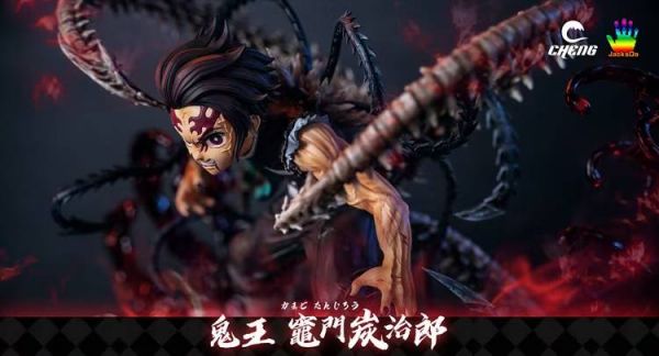 Tanjiro - Demon Slayer 1/6