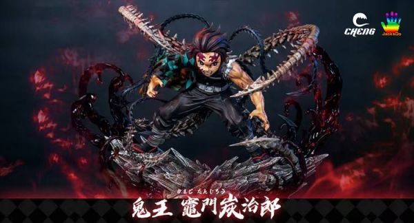 Tanjiro - Demon Slayer 1/6