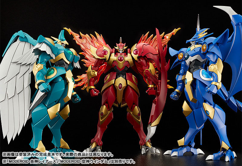 MODEROID Magic Knight Rayearth Ceres, the Spirit of Water