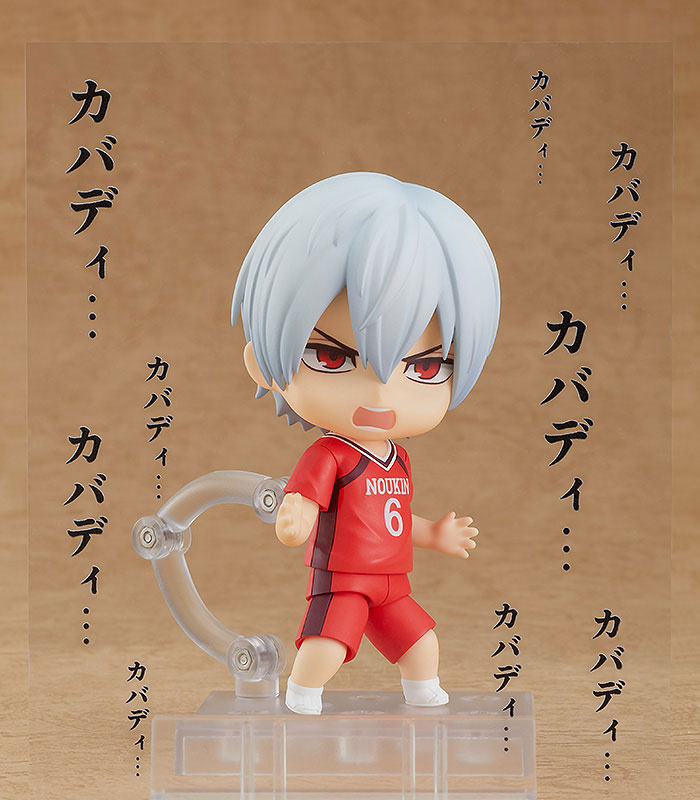Nendoroid Burning Kabaddi Tatsuya Yoigoshi