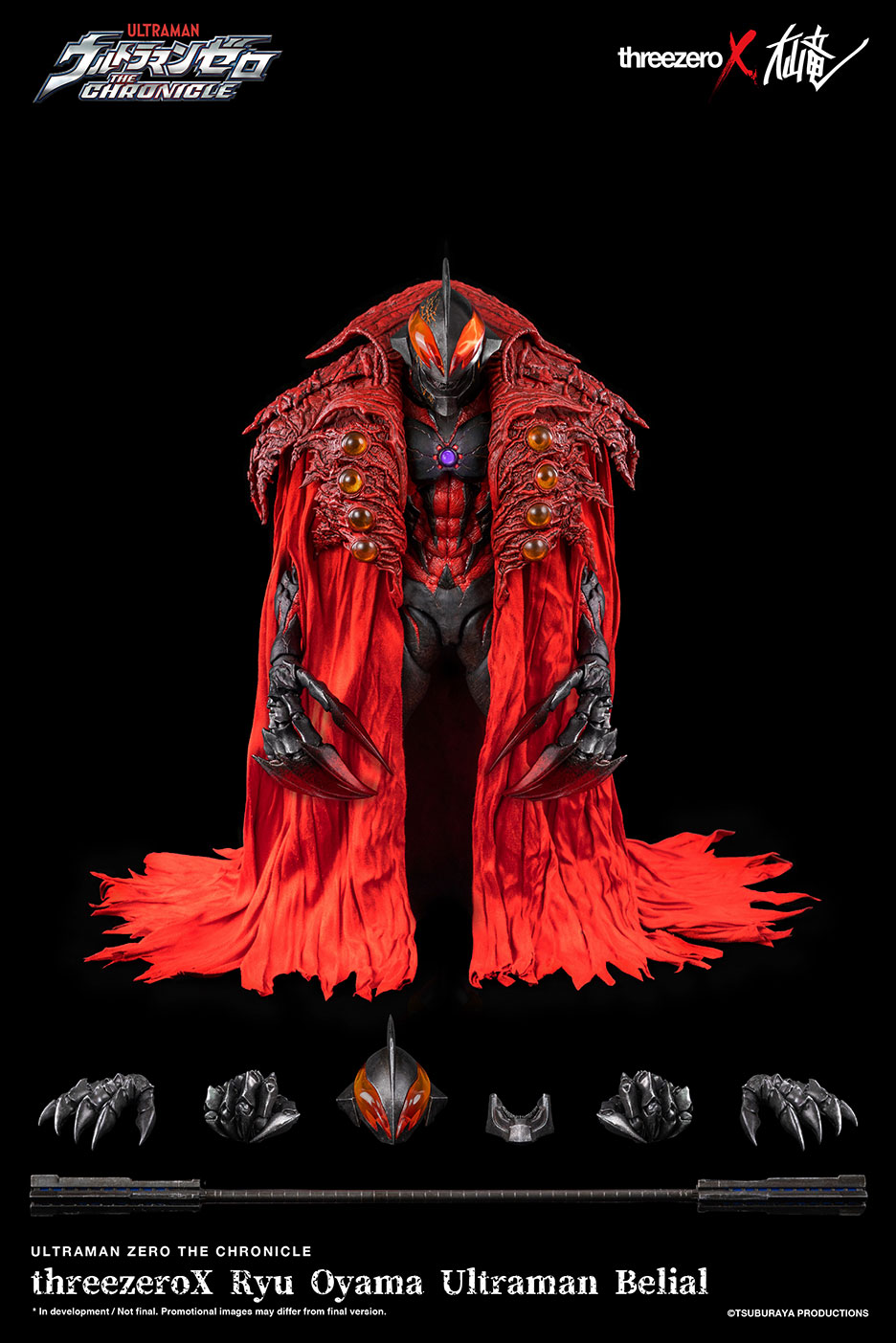 Ryu Oyama Ultraman Belial