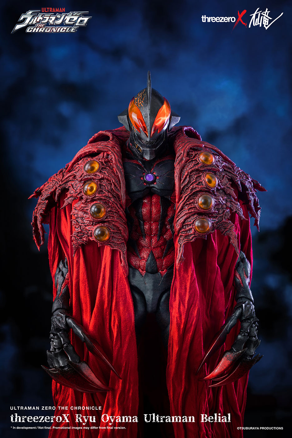 Ryu Oyama Ultraman Belial