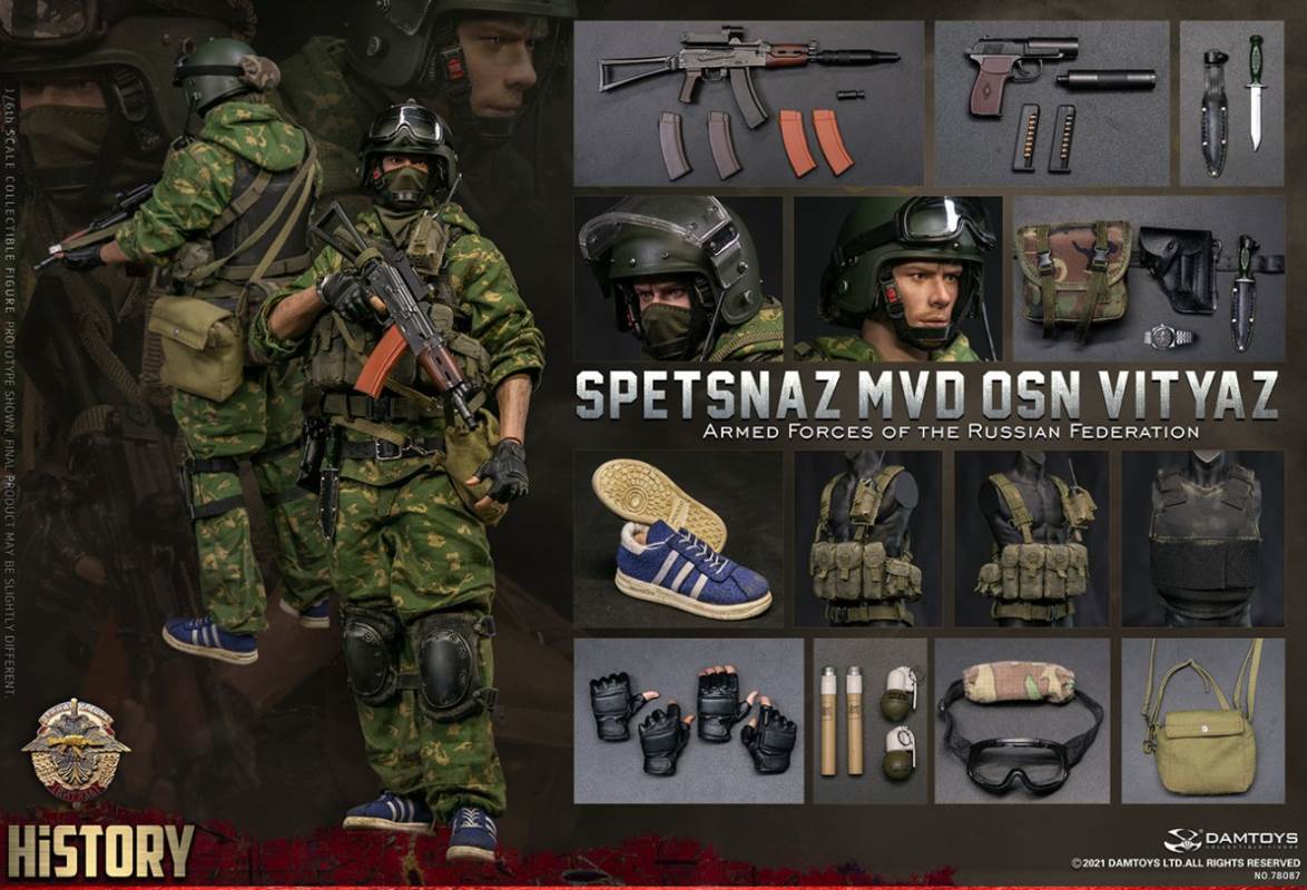 Russian Federation Armed Forces 1/6
