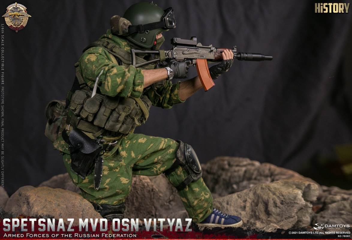 Russian Federation Armed Forces 1/6