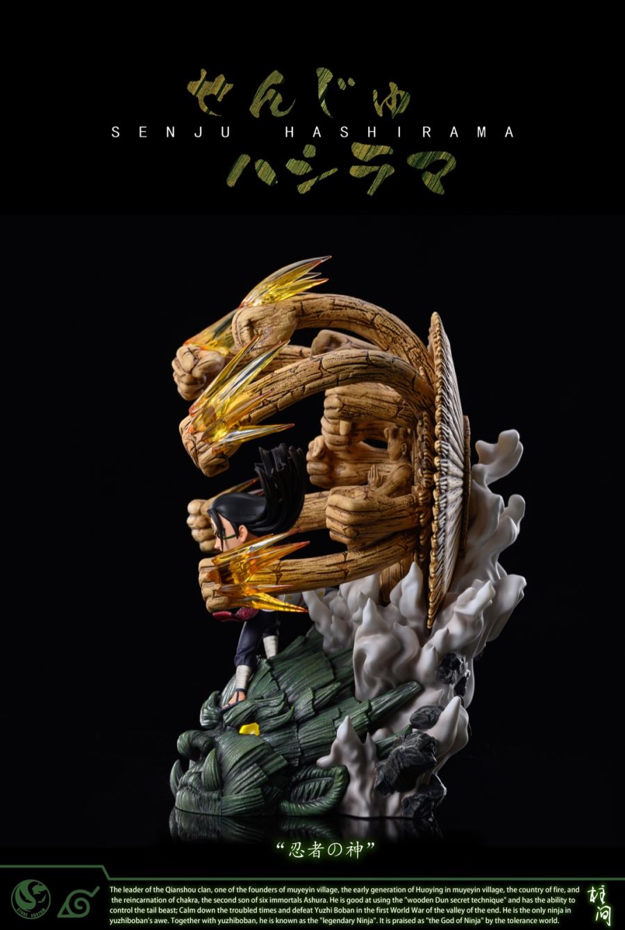 Hashirama Senju / Tobirama Senju – Naruto