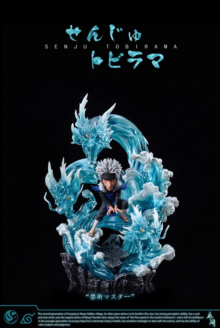 Hashirama Senju / Tobirama Senju – Naruto