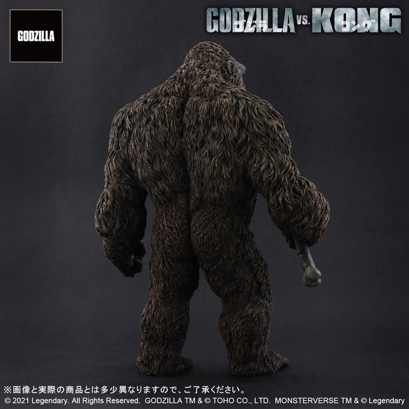 Toho Daikaiju Series KONG FROM GODZILLA VS. KONG (2021)
