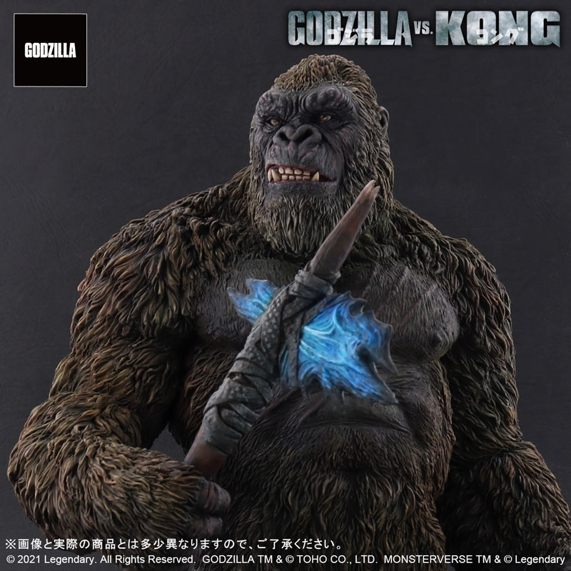 Toho Daikaiju Series KONG FROM GODZILLA VS. KONG (2021)