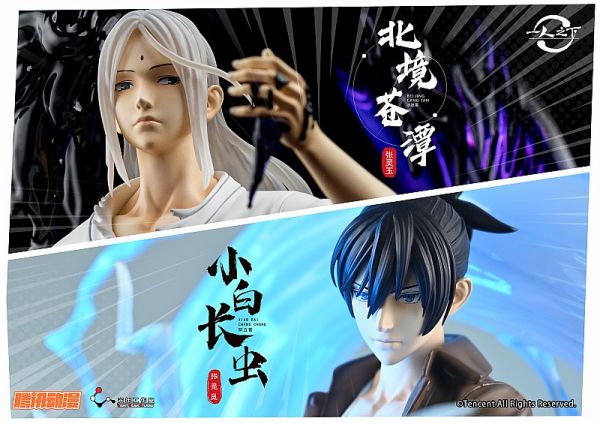 Chou Soran - Hitori no Shita: The outcast