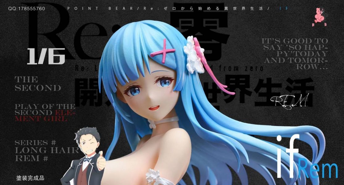 Rem - Re:Zero