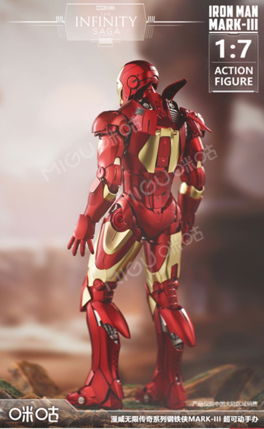 Marvel Infinite Legend - Iron Man MK3 1/7