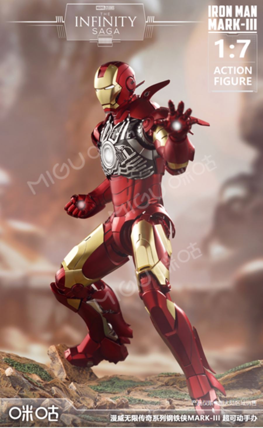 Marvel Infinite Legend - Iron Man MK3 1/7