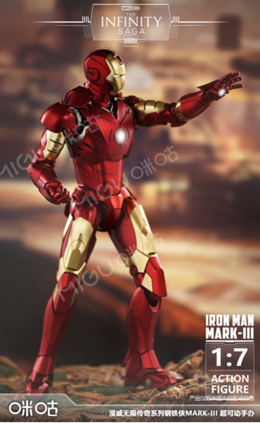 Marvel Infinite Legend - Iron Man MK3 1/7