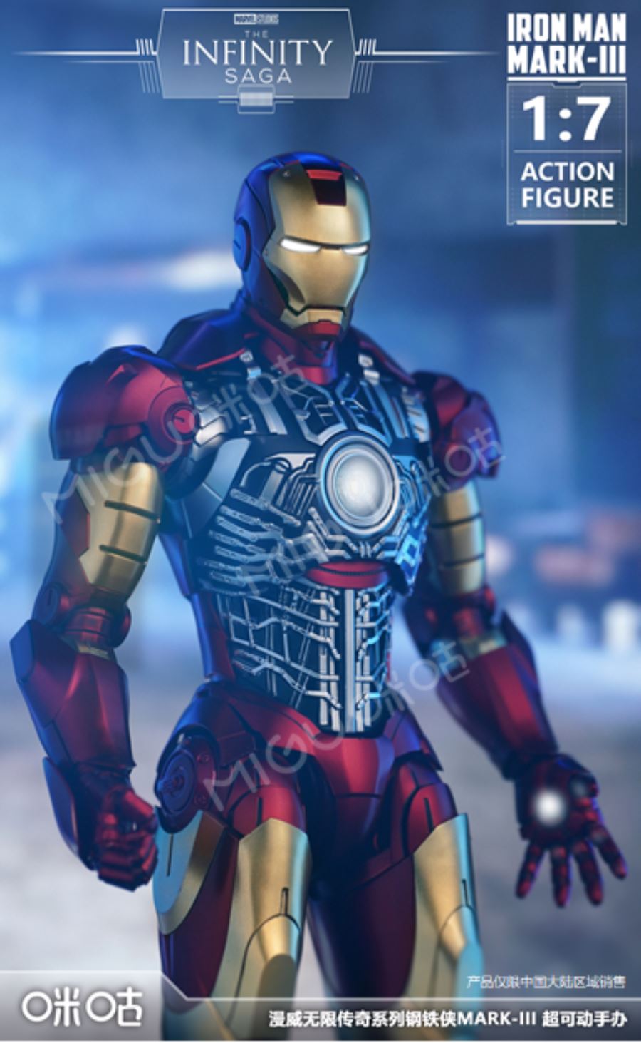 Marvel Infinite Legend - Iron Man MK3 1/7