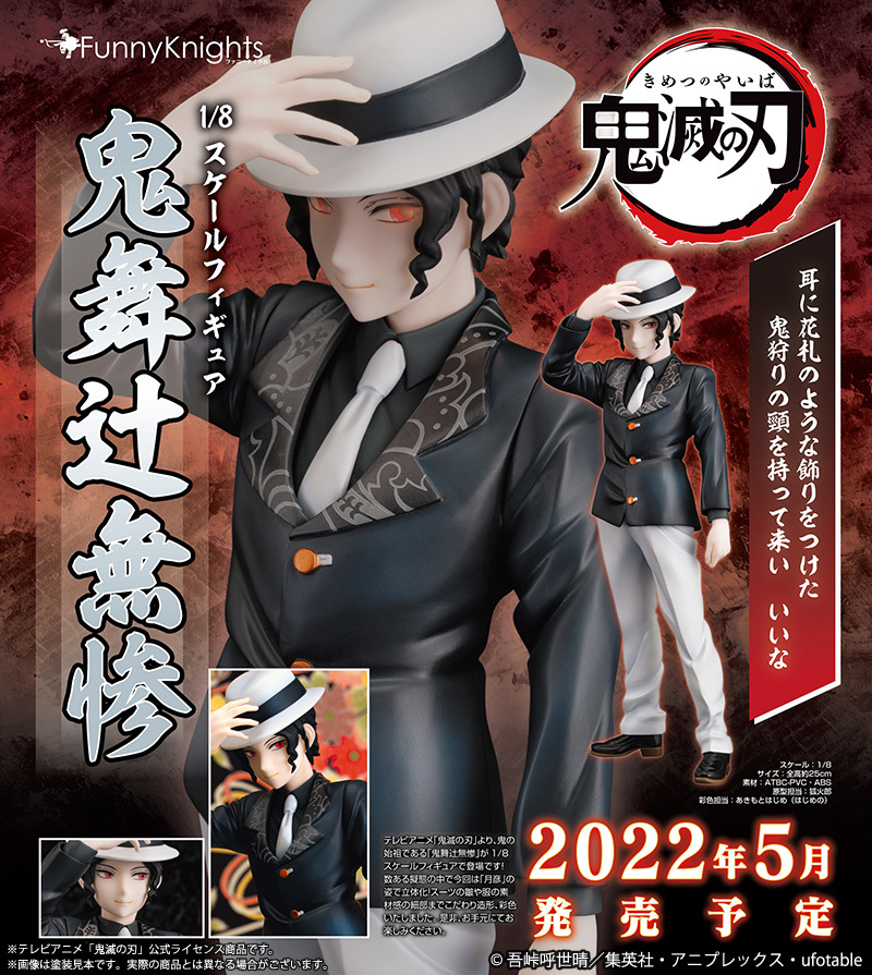 Muzan - Demon slayer 1/8