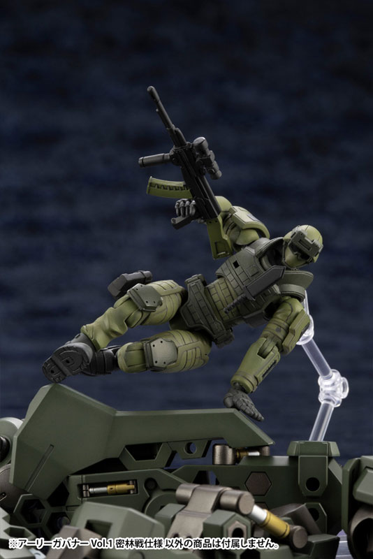 Hexa Gear 1/24 Early Governor Vol.1 Jungle Battle Design Kitblock