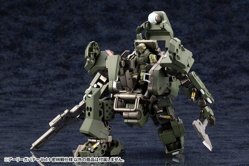 Hexa Gear 1/24 Early Governor Vol.1 Jungle Battle Design Kitblock