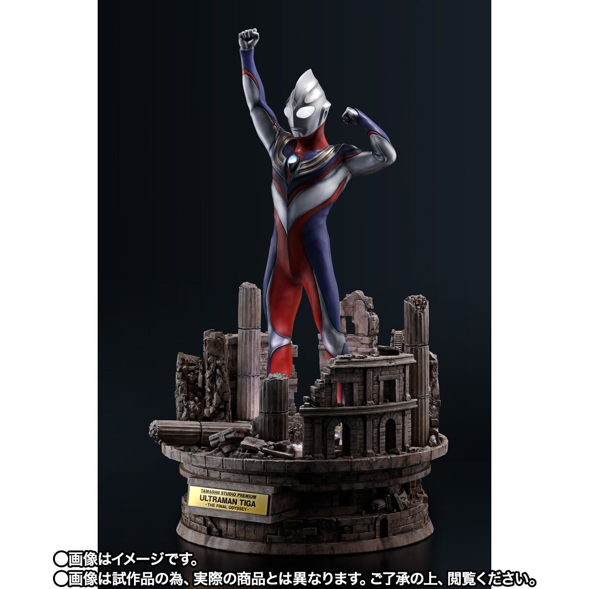 TAMASHII STUDIO PREMIUM Ultraman Tiga -THE FINAL ODYSSEY