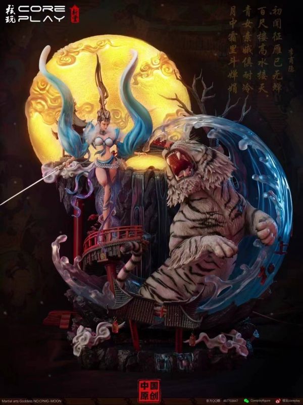 Auspicious clouds hug the moon