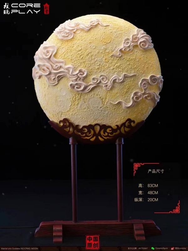 Auspicious clouds hug the moon