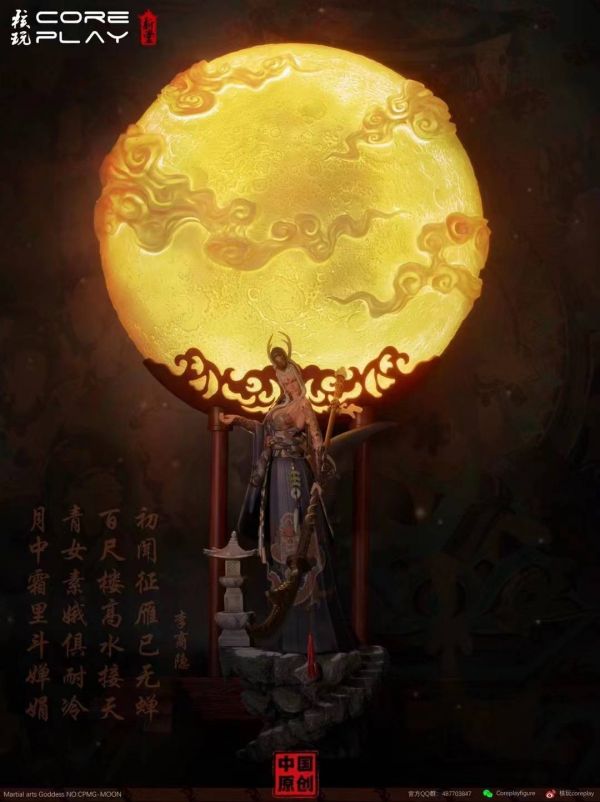 Auspicious clouds hug the moon