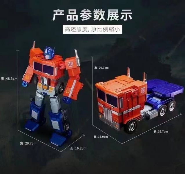 Robosen Transform Optimus Prime