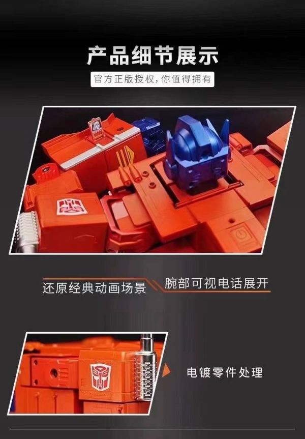 Robosen Transform Optimus Prime