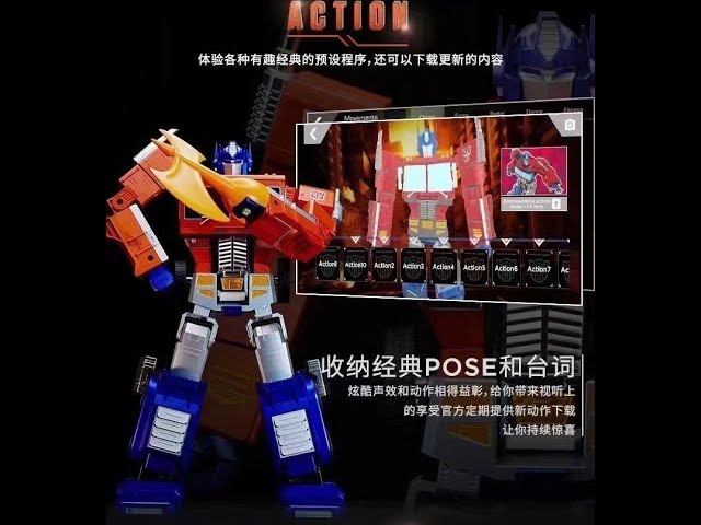 Robosen Transform Optimus Prime