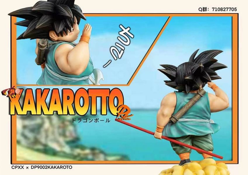 Fat Boy Series Dragon Ball - Fat Boy Goku