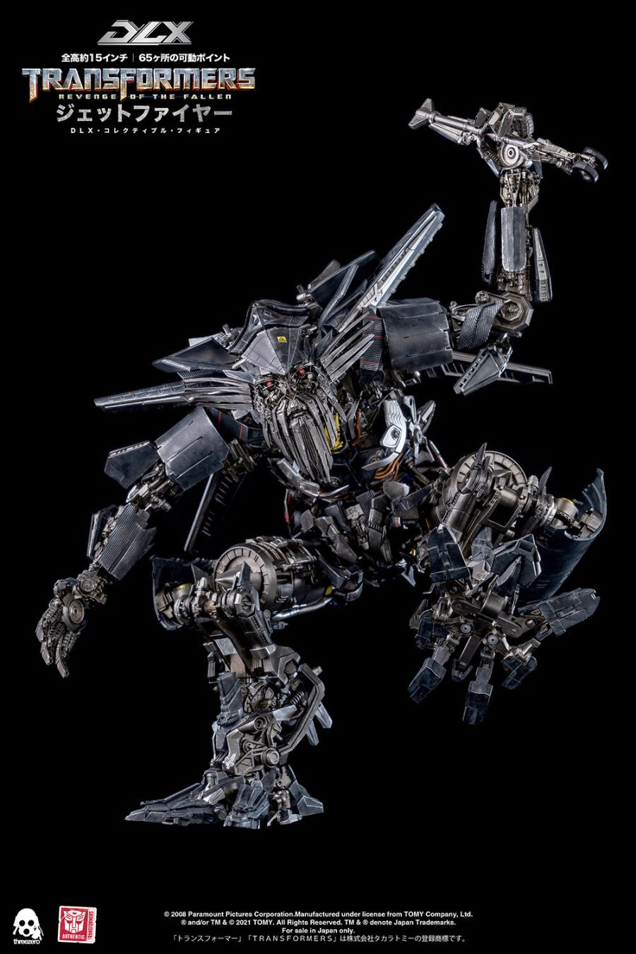 Transformers: Revenge of the Fallen – DLX Jetfire