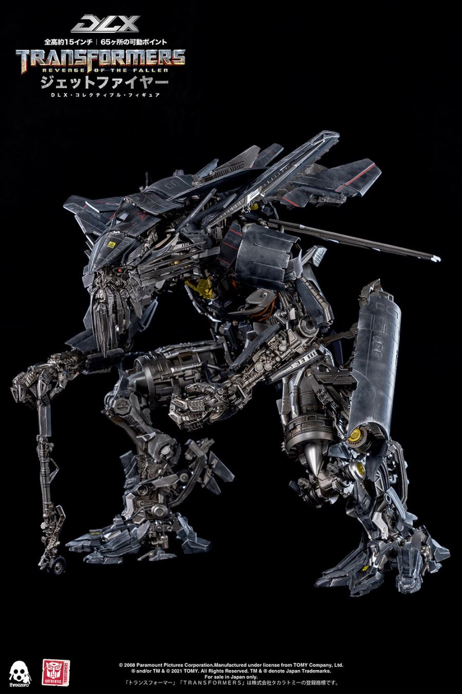 Transformers: Revenge of the Fallen – DLX Jetfire