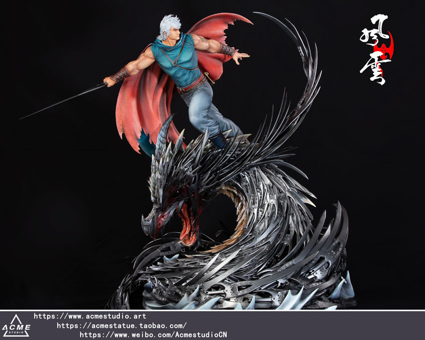 Wind and Cloud Fung Wan 1/4