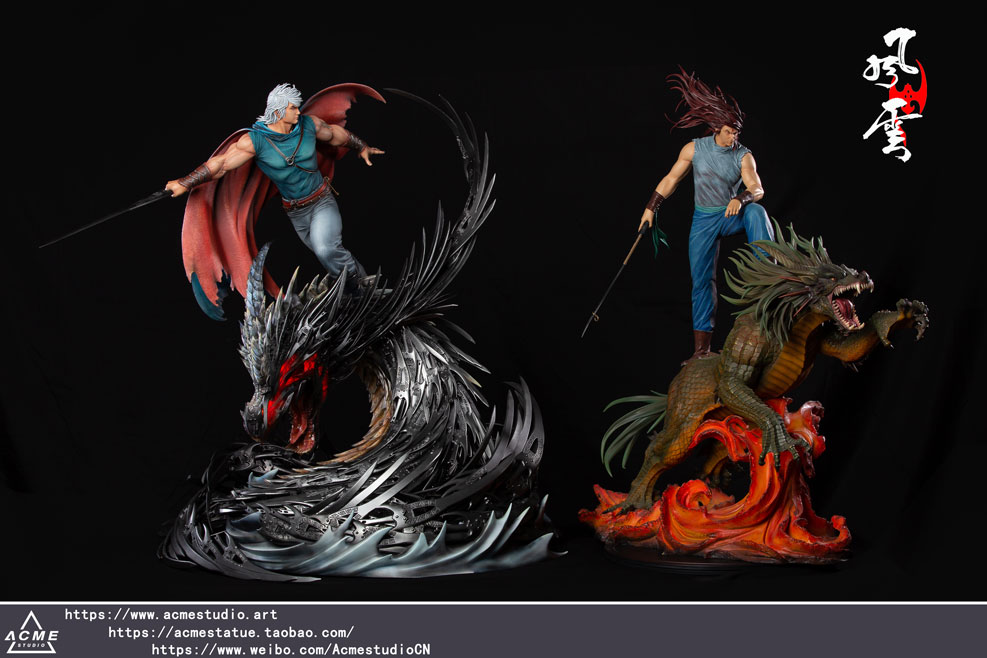 Wind and Cloud Fung Wan 1/4