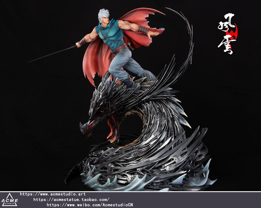 Wind and Cloud Fung Wan 1/4