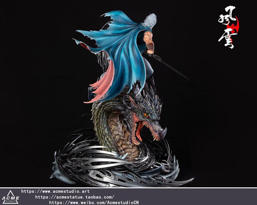 Wind and Cloud Fung Wan 1/4