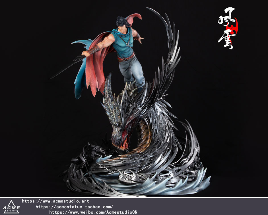 Wind and Cloud Fung Wan 1/4