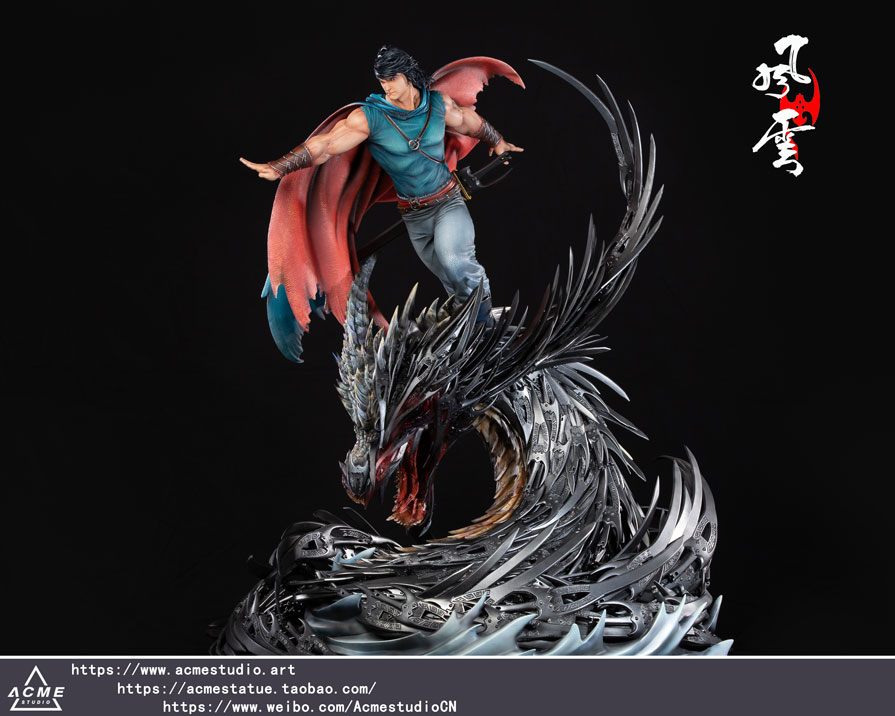 Wind and Cloud Fung Wan 1/4