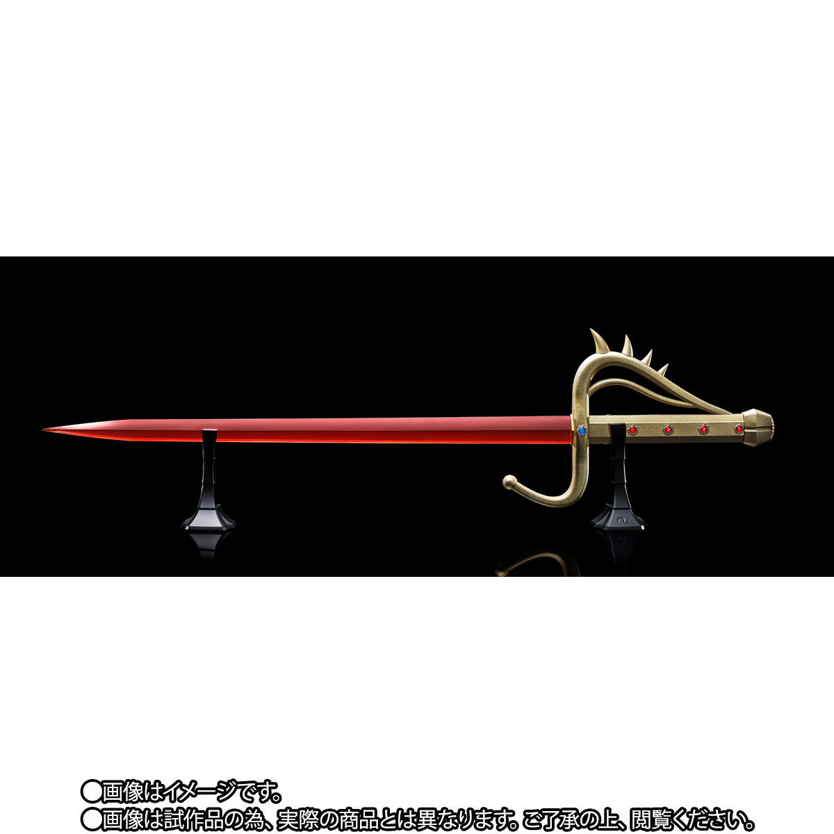 Satan Saber
