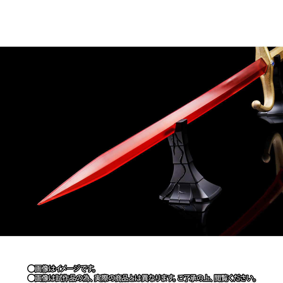 Satan Saber