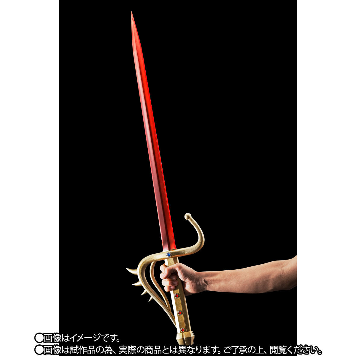 Satan Saber