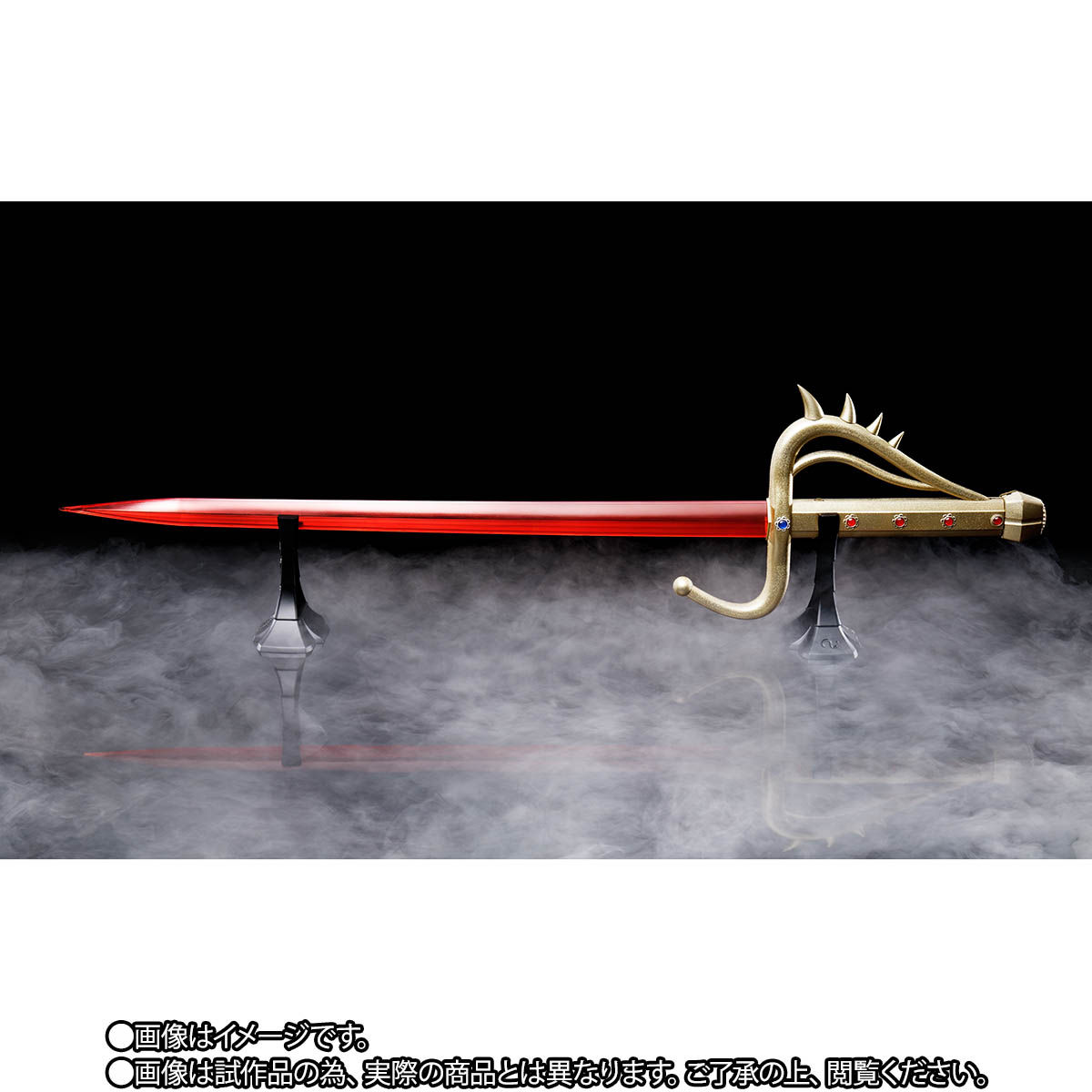 Satan Saber