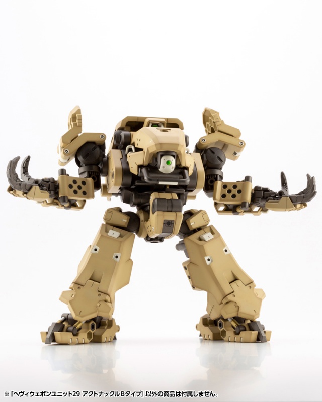 Heavy Weapon Unit 29 Act Knuckle B Type