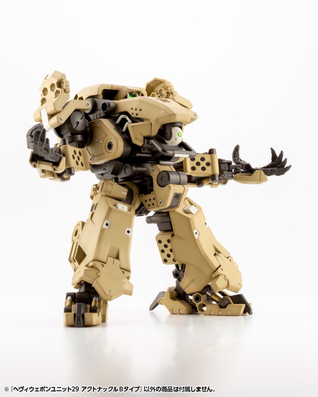 Heavy Weapon Unit 29 Act Knuckle B Type