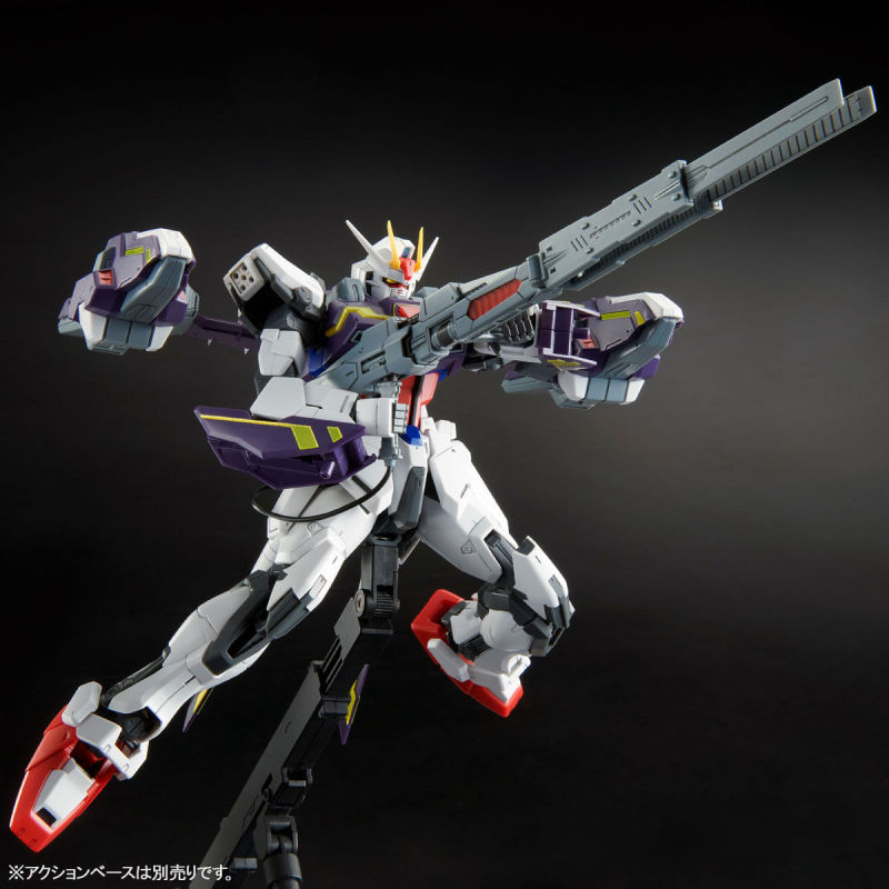MG 1/100 Lightning Strike Gundam Ver.RM