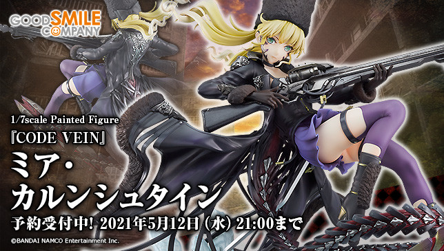 Code Vein - Mia Karnstein 1/7