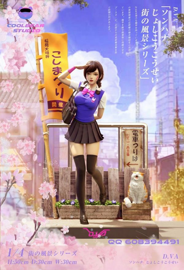 Agent JK Uniform DVA 1/4