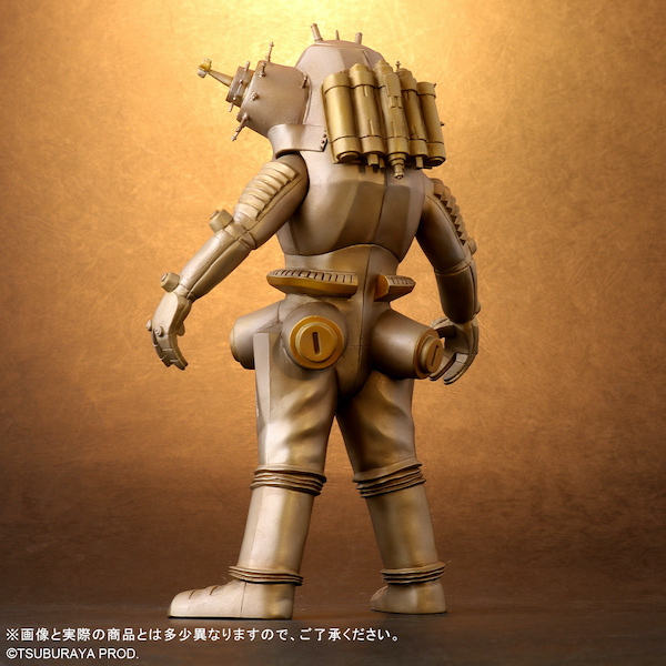 Monster Beast Series King Joe Luminous Ver.