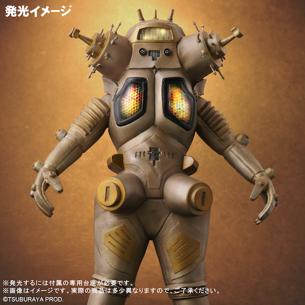 Monster Beast Series King Joe Luminous Ver.