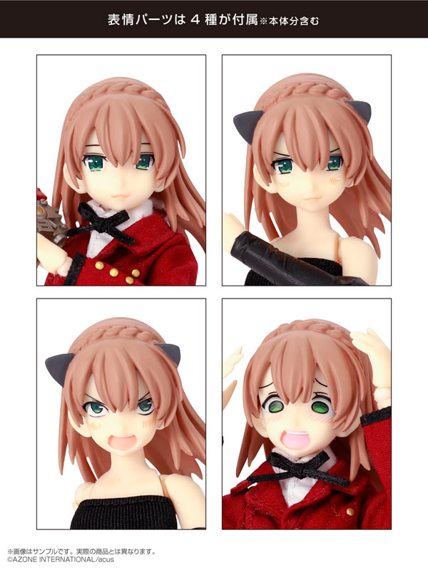 Assault Lily Series 008 - Assault Lily - Yui Matsunaga version1.5 1/12